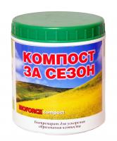 BIOFORCE Compost 250г в Обнинске
